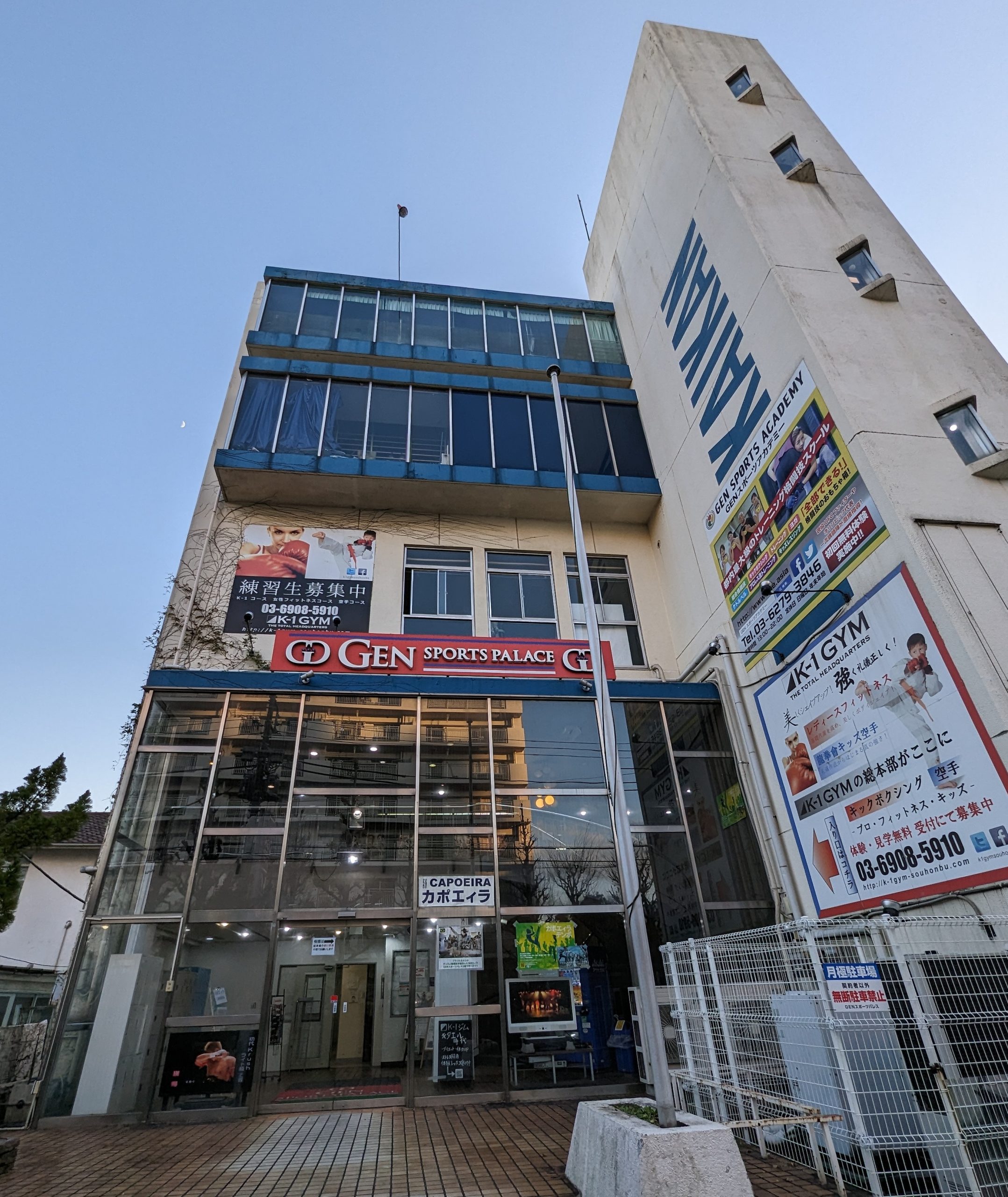 GENスポーツパレス